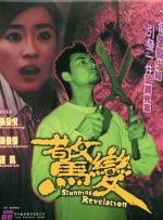 国产日韩精品一区