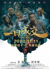 国产日韩精品一区